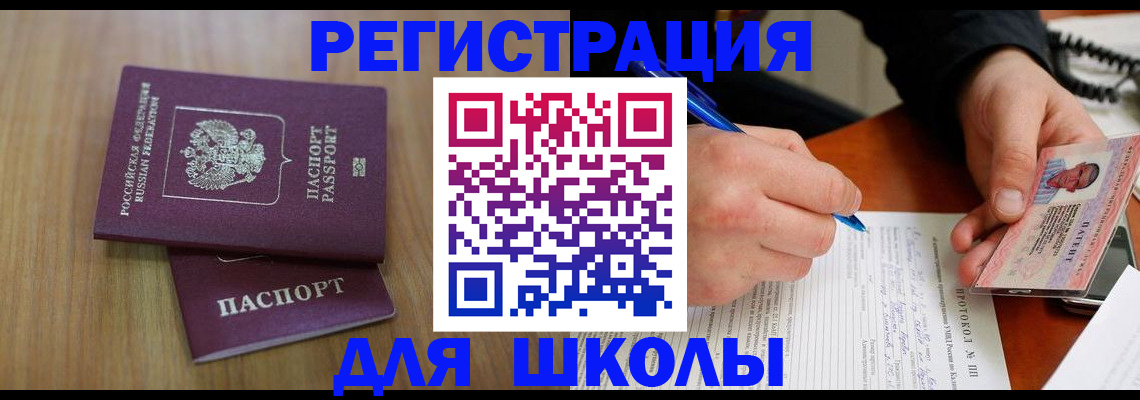 пропишу в квартире в Верхнем Уфалее